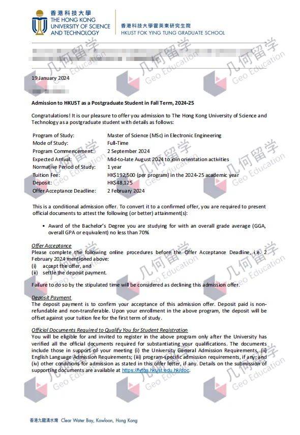 【几何留学捷报】港前三第三枚！HKU+HKUST，再录港科技-电子工程硕士！
