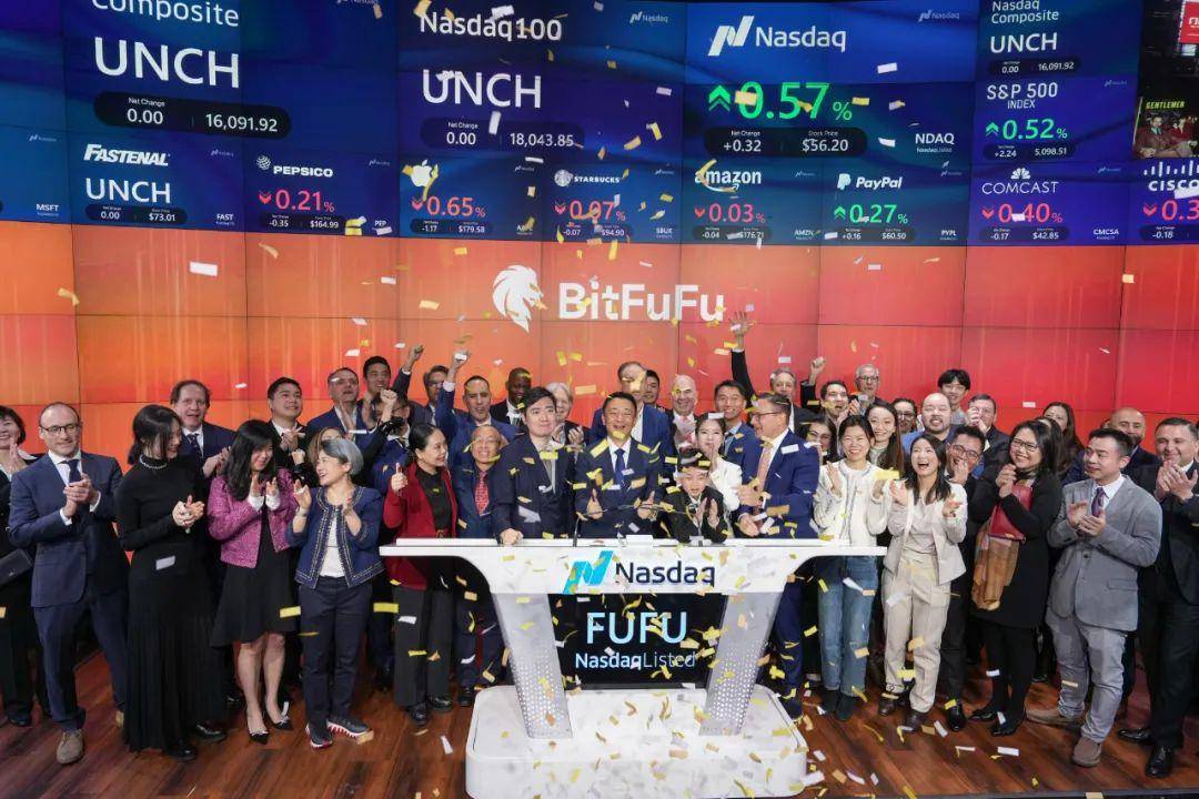 比特币挖矿平台BitFuFu上市：比特大陆承诺投7400万美元