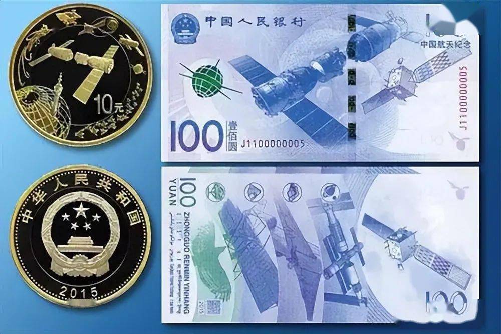 航天币也曾经风光无限