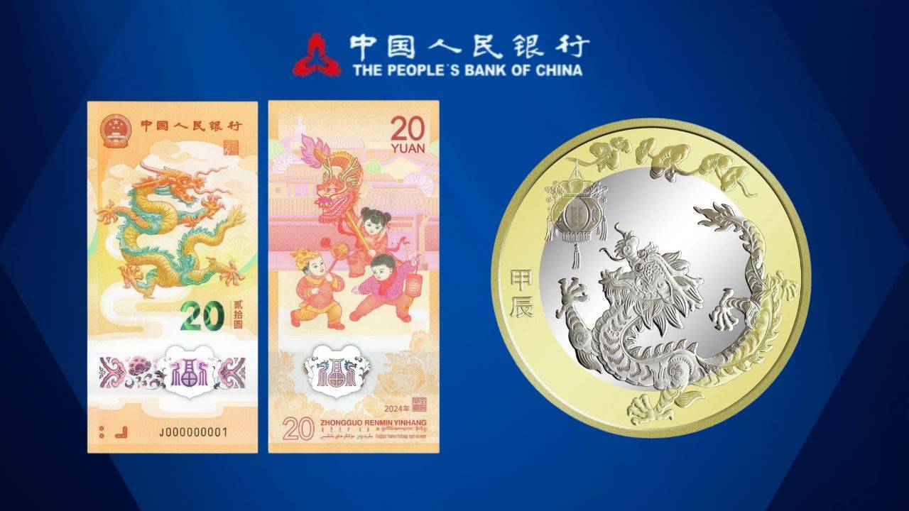 1人30张！龙年币钞暴涨！二次预约下周开启，怎么约