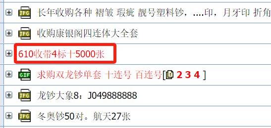 1人30张！龙年币钞暴涨！二次预约下周开启，怎么约