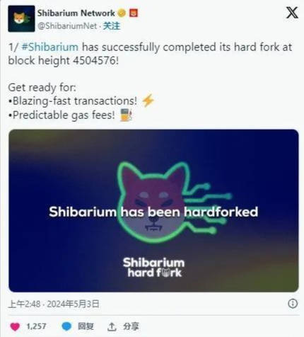 Shiba Inu：Shibarium硬分叉完成，SHIB会反弹吗？