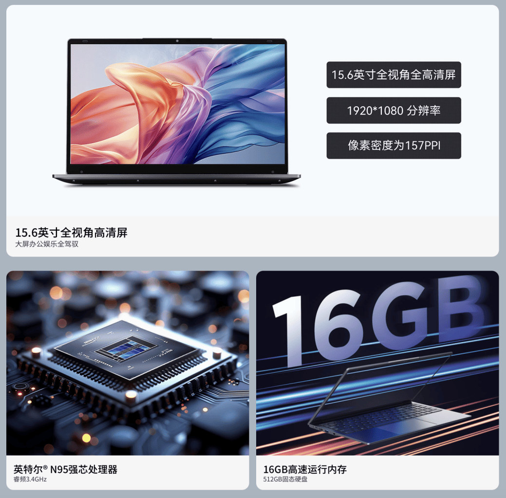 酷比魔方 GTBook15Gen2 轻薄本开启预约， 首发价1199 元起