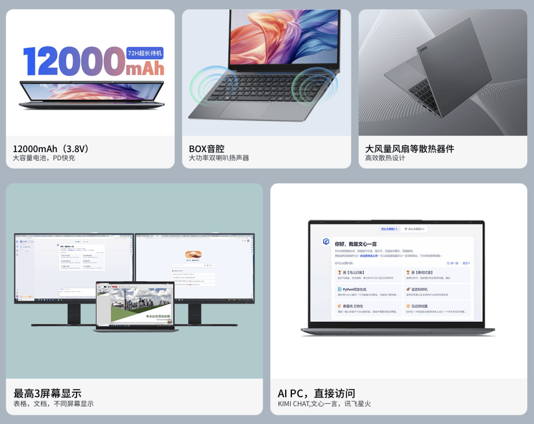 酷比魔方 GTBook15Gen2 轻薄本开启预约， 首发价1199 元起