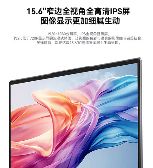 酷比魔方 GTBook15Gen2 轻薄本开启预约， 首发价1199 元起