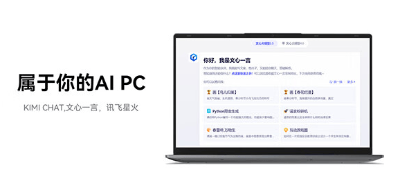 酷比魔方 GTBook15Gen2 轻薄本开启预约， 首发价1199 元起