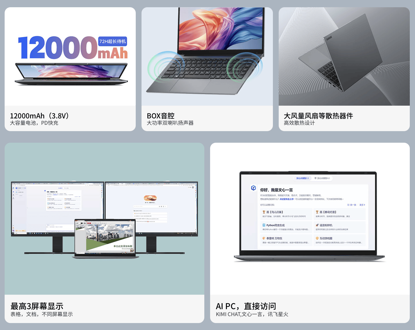酷比魔方 GTBook 15 Gen2 笔记本开售：12 代 N95、1199 元起