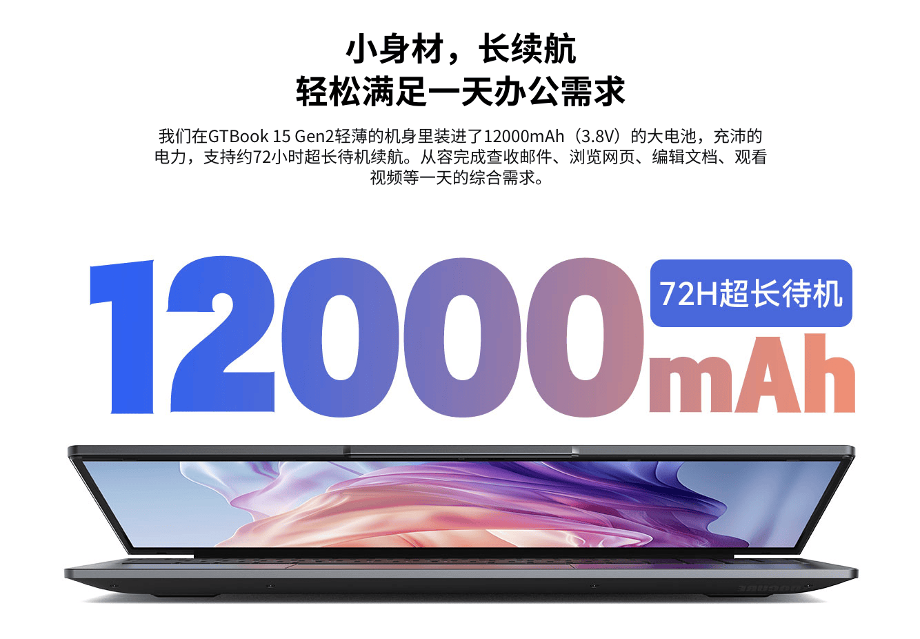 酷比魔方 GTBook 15 Gen2 笔记本开售：12 代 N95、1199 元起