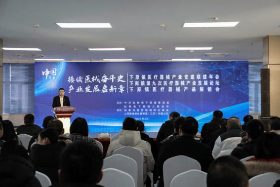 走进南通丨南通如皋下原镇：打造“特色链” 深耕医疗器械产业