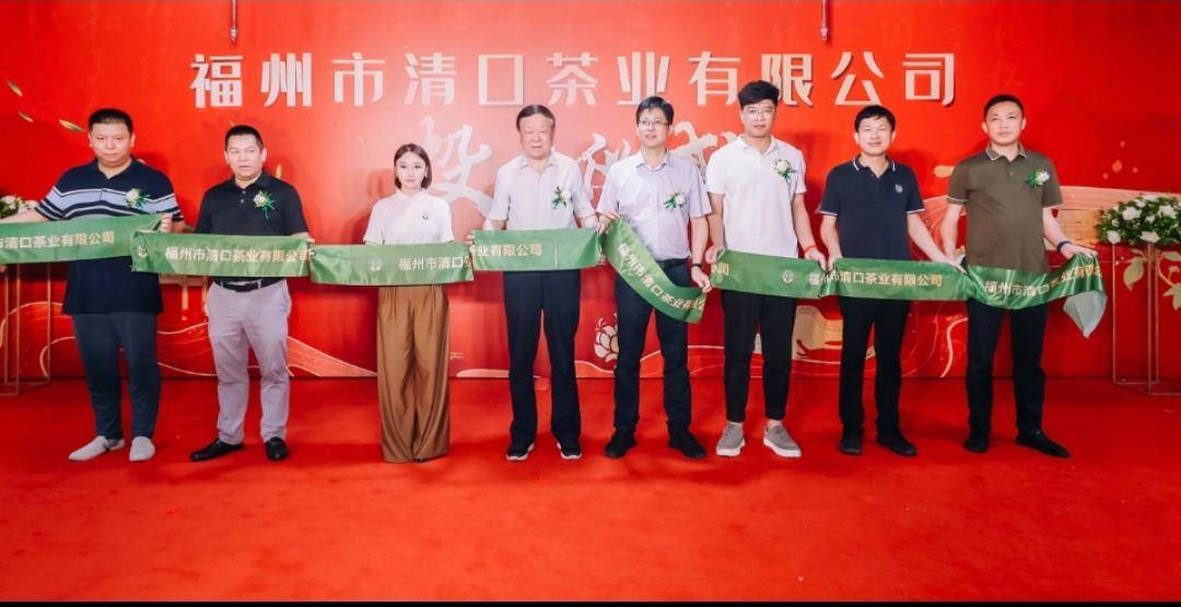 牵手“传承大师”共建品质供应链 茶百道布局自有原叶茶生产基地
