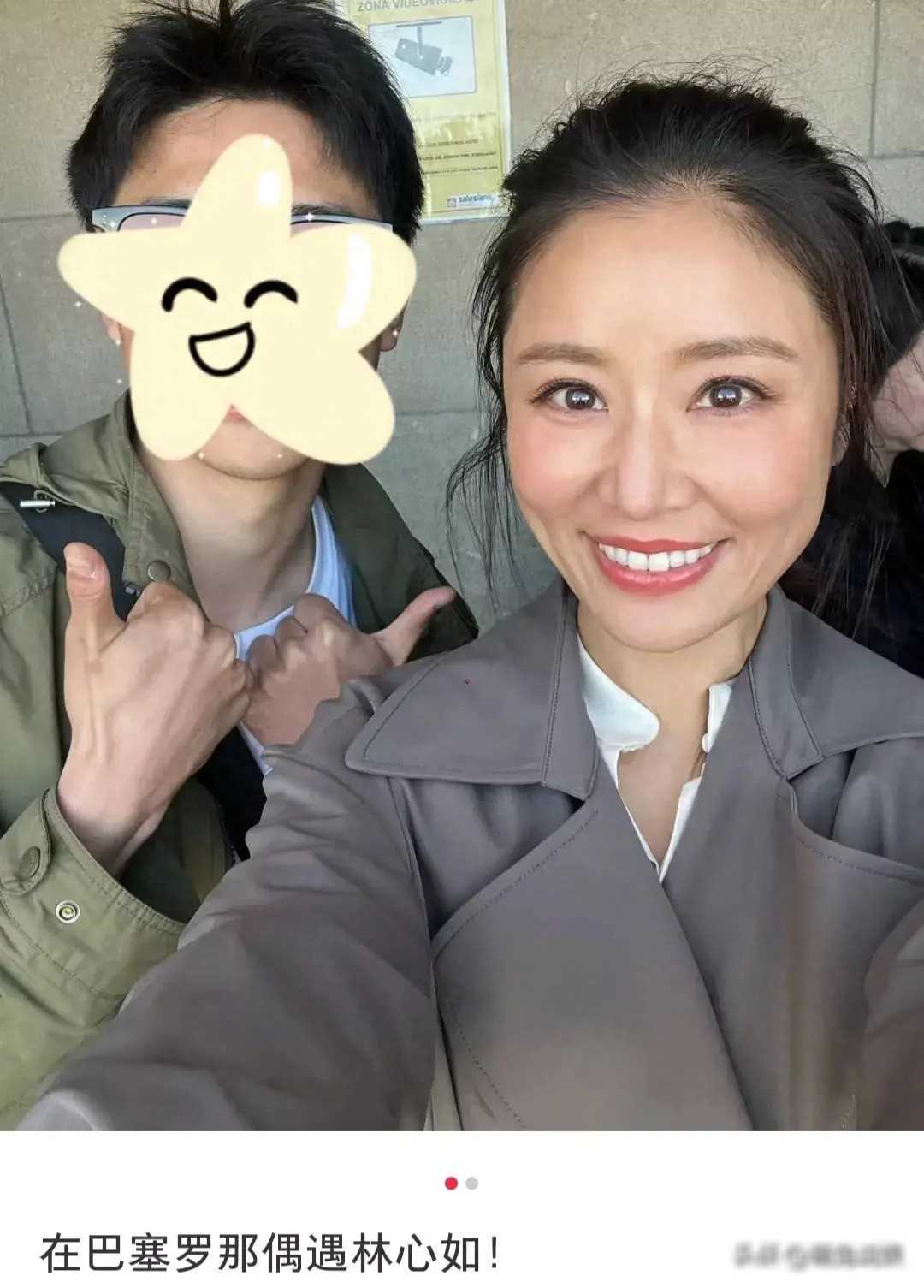 岁林心如原相机流出，状态绝佳，网友：比我年轻时美太多