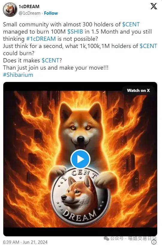 柴犬价格分析：SHIB燃烧率爆炸8,500%，大反转在望