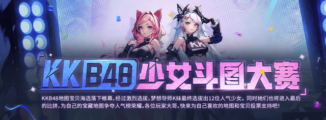 斗图大赛强势来袭，600万U币等你来瓜分！