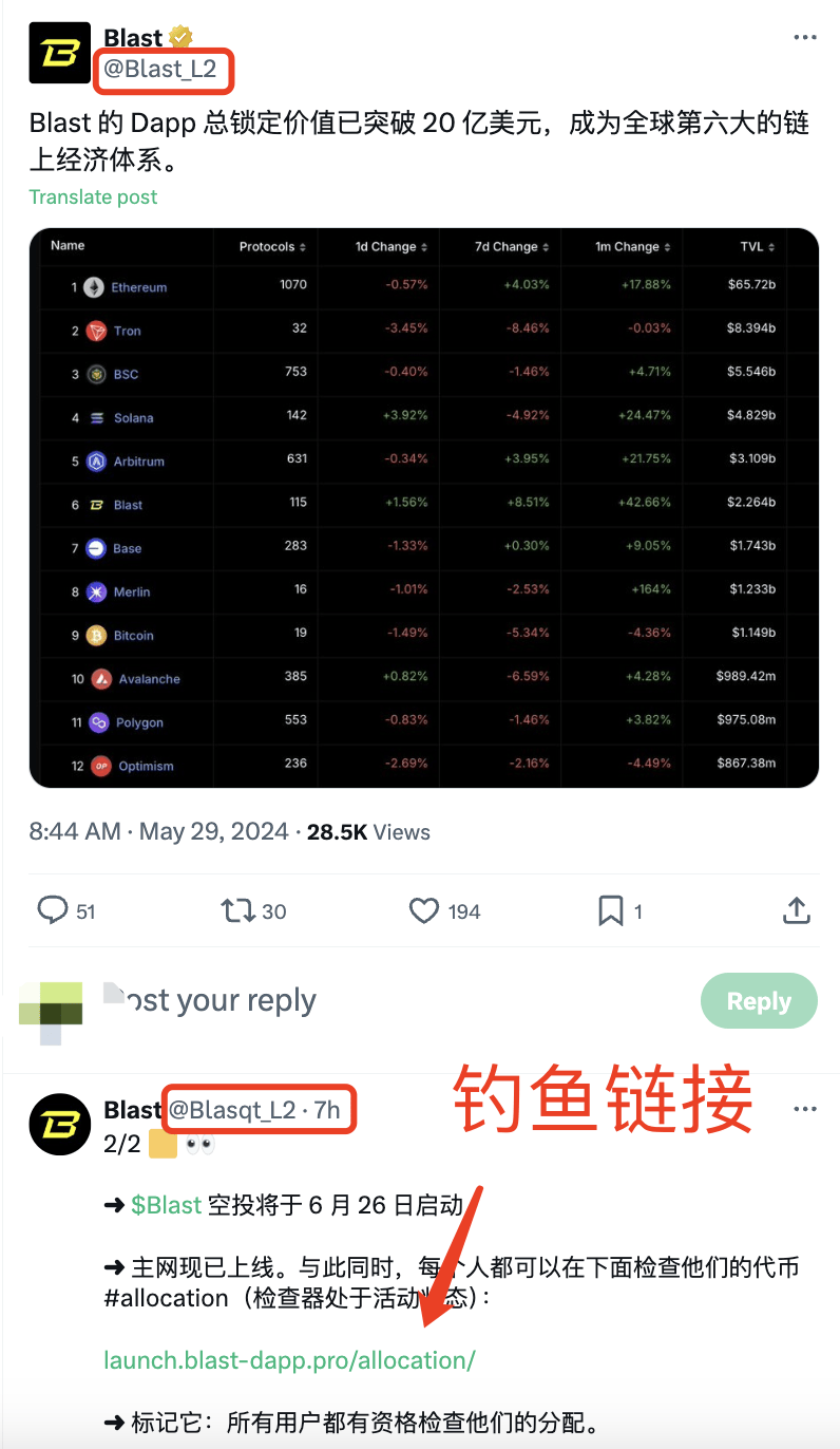 “是时候让地狱回归了”，Crypto Drainer 此消彼长