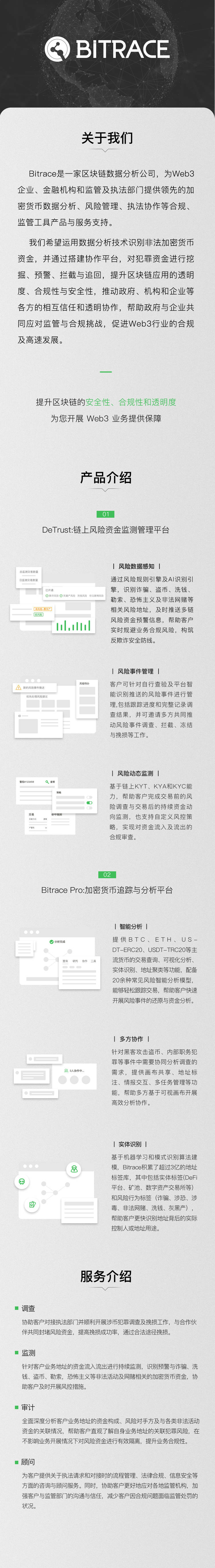 “是时候让地狱回归了”，Crypto Drainer 此消彼长