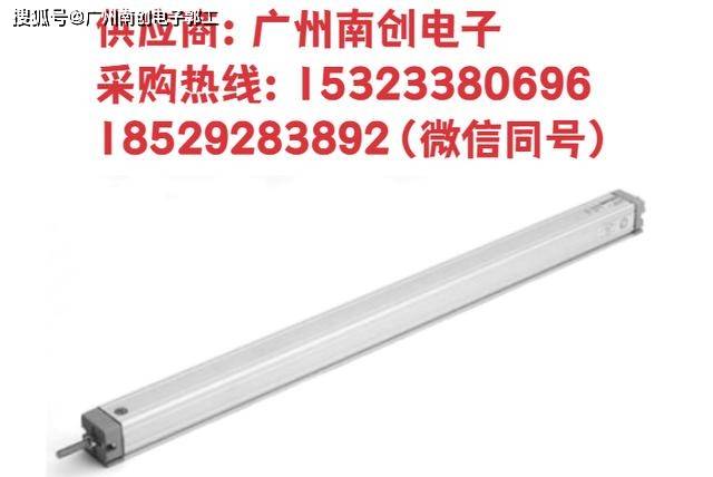 GEFRAN位移传感器杰佛伦电子尺LTC-M-0675-S-XL0396