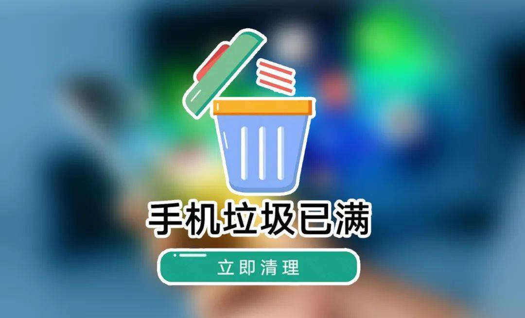 智能手机上的这3类软件请尽快卸载，否则你的手机会越来越慢