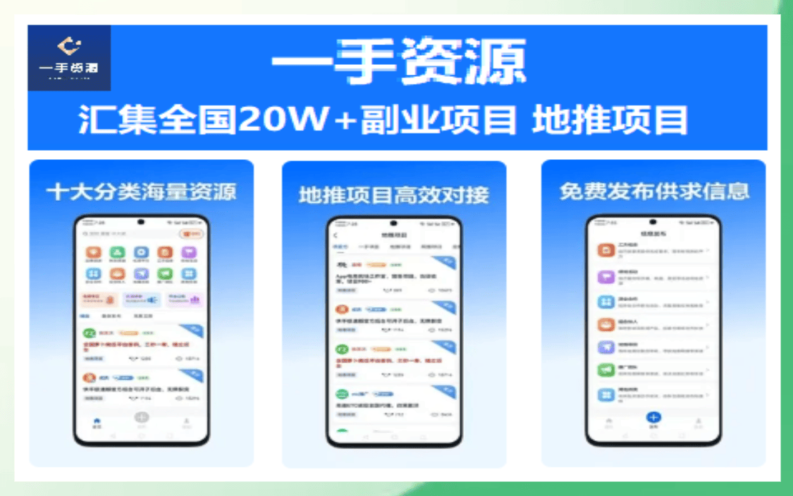 10个最靠谱的手机赚钱软件APP分享，操作简单，适合个人兼职副业