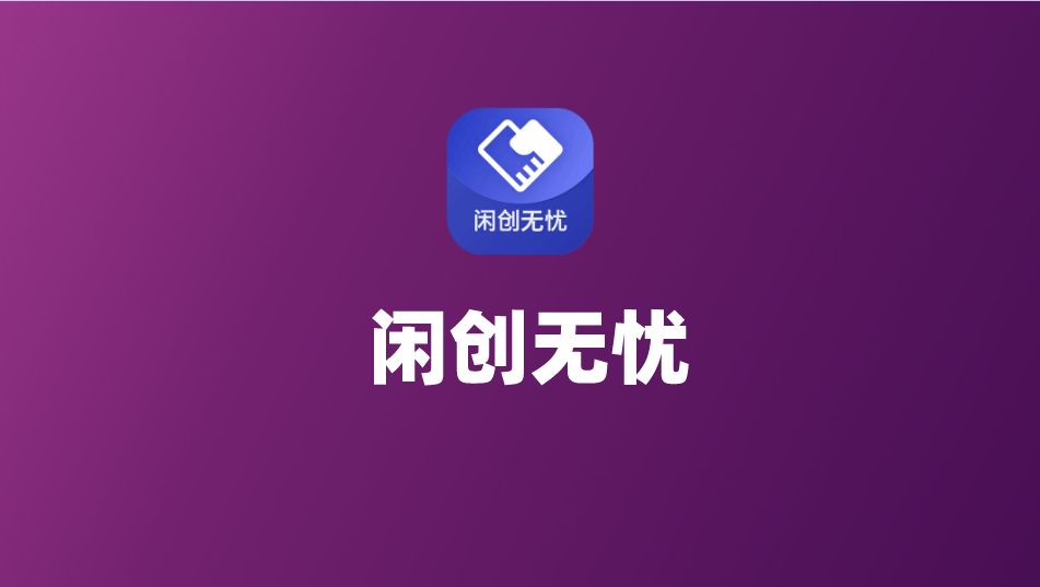 10个最靠谱的手机赚钱软件APP，适合个人兼职副业赚钱，建议空闲的时候研究