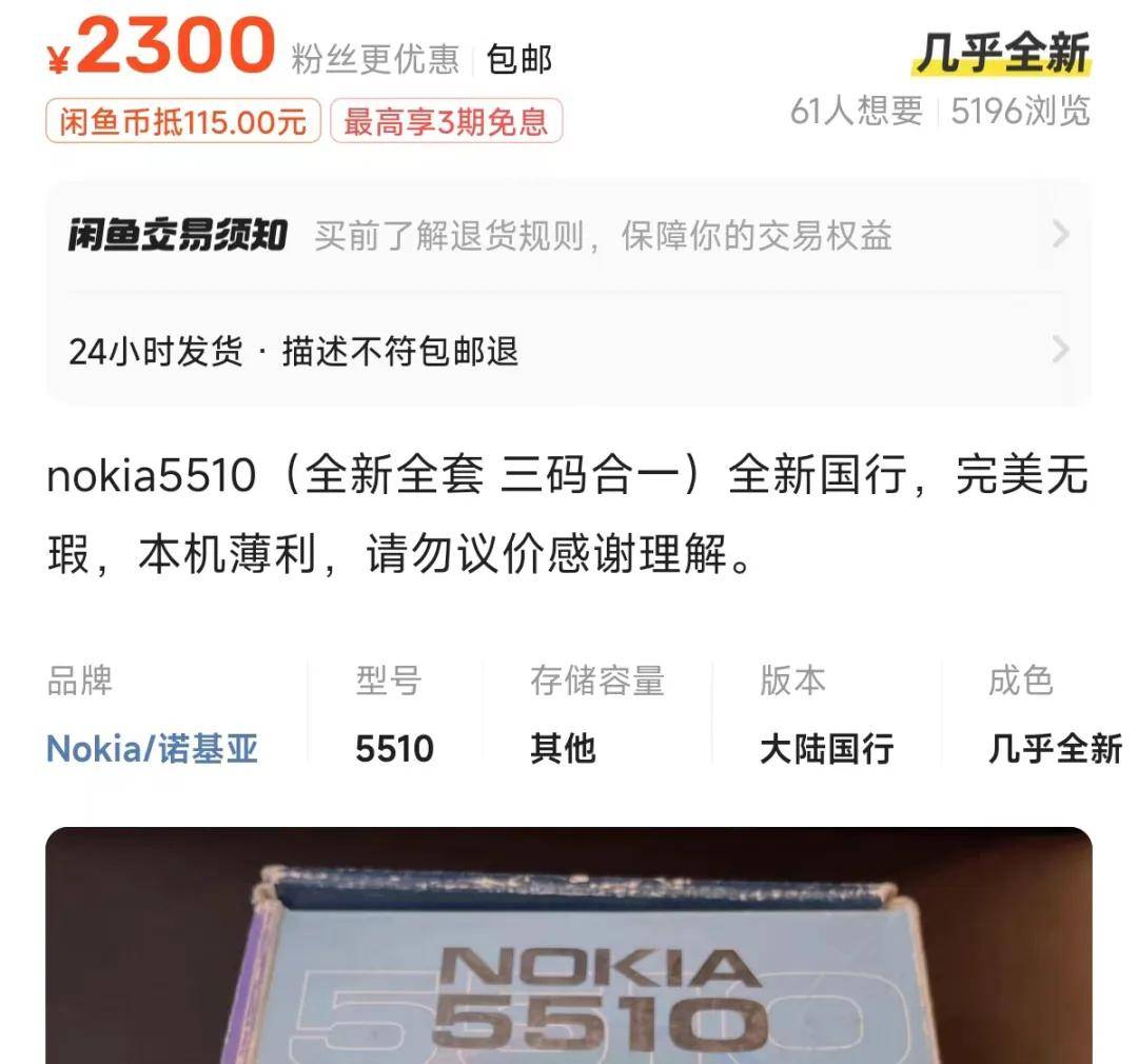 史上最丑的手机：正面48个按键，居然是诺基亚出的？