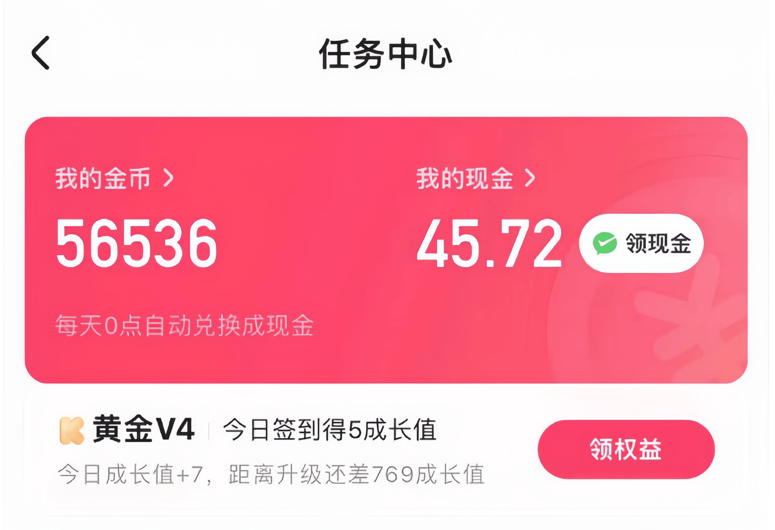 6个最靠谱的手机赚钱软件APP，适合个人兼职副业，有空闲时间的朋友建议研究