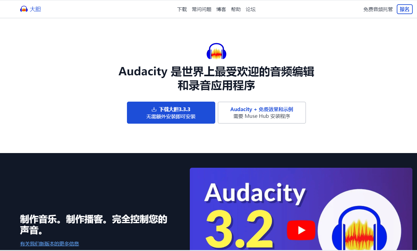 歌曲倒放可以用什么软件？分享3个实用的软件！