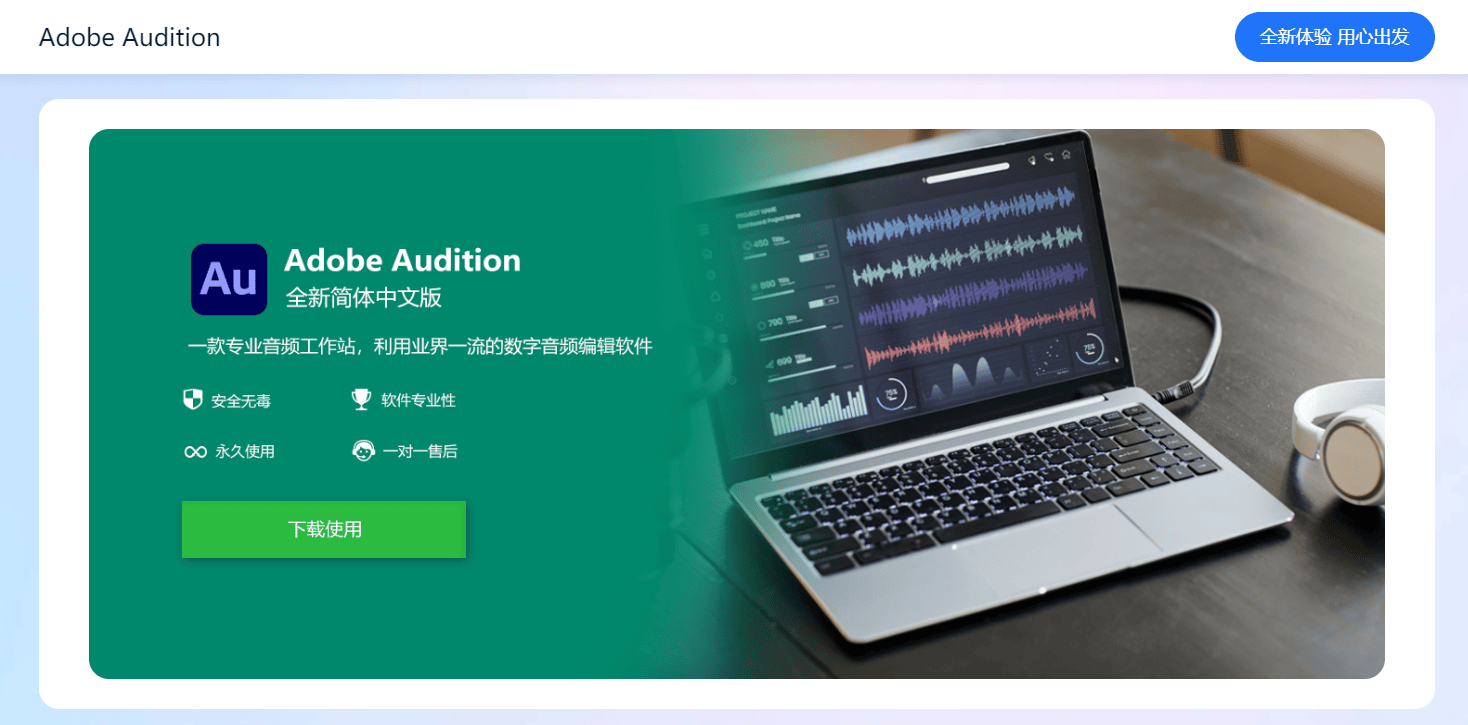 歌曲倒放可以用什么软件？分享3个实用的软件！