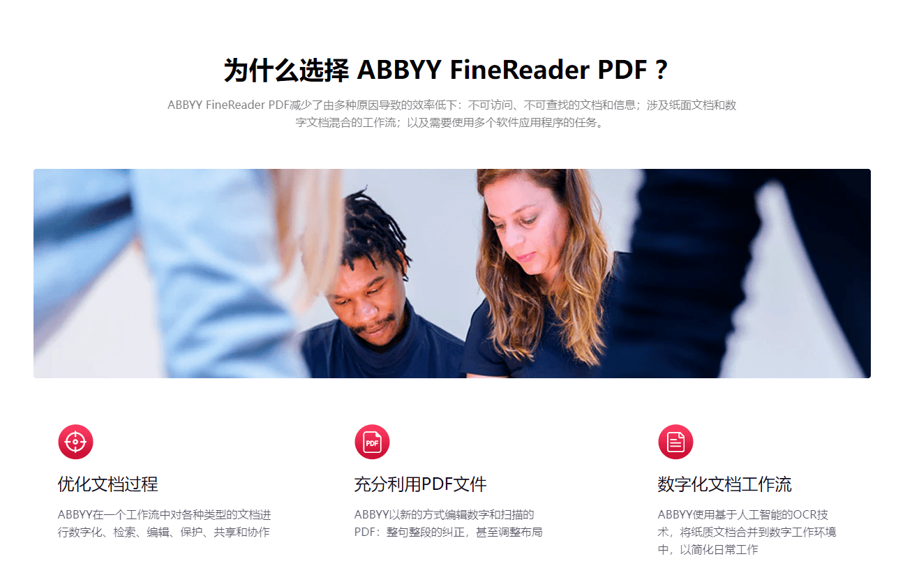 图片文字识别的软件分享，3个专业优秀的软件！