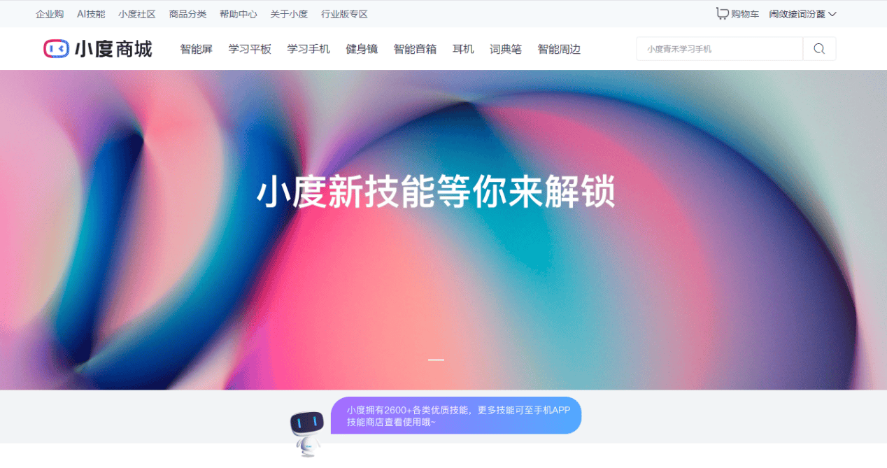 可以ai聊天的软件都有哪些？分享3个神奇的软件！
