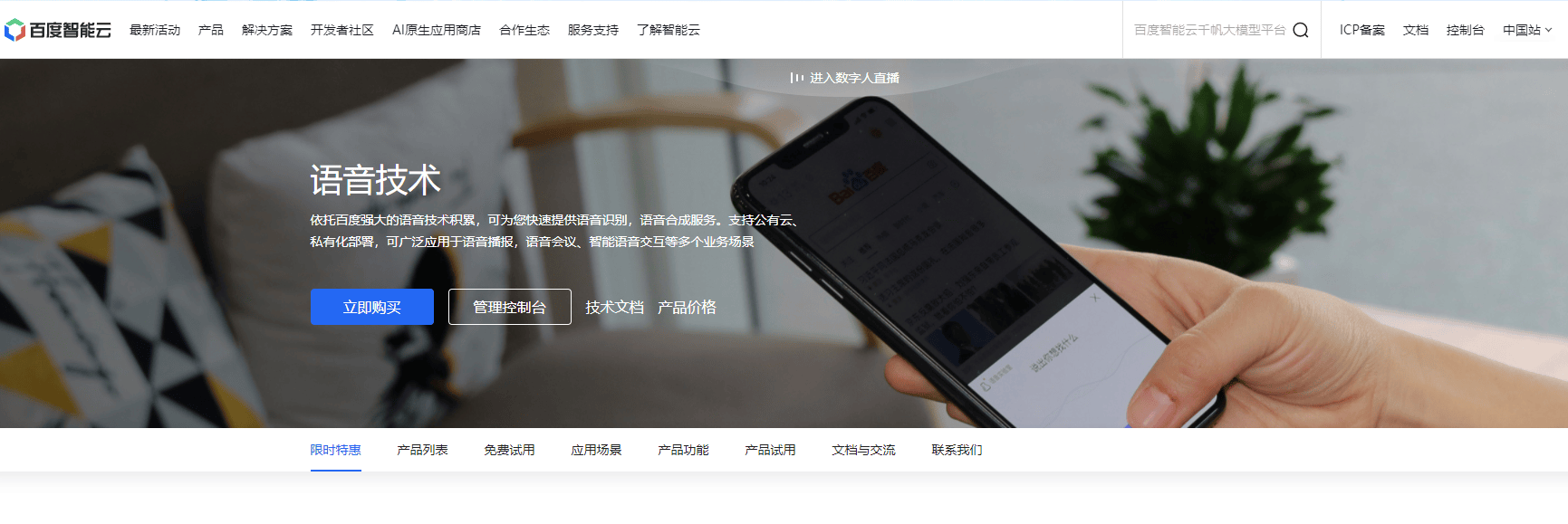 语音转文字的软件有好用的吗？3个简单好用的软件！