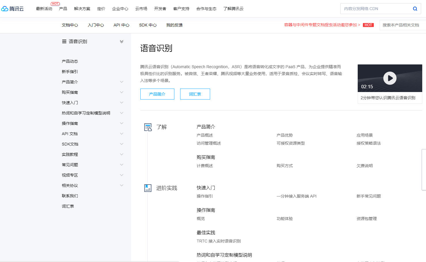语音转文字的软件有好用的吗？3个简单好用的软件！