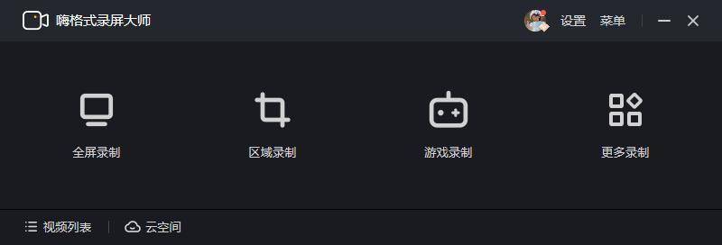 如何录制视频课程？分享3个高效课程录制软件