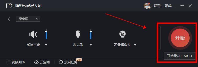 如何录制视频课程？分享3个高效课程录制软件
