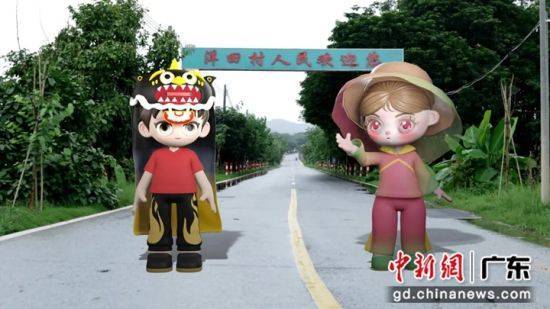 广东高校团队启动开发洋田村元宇宙旅游APP