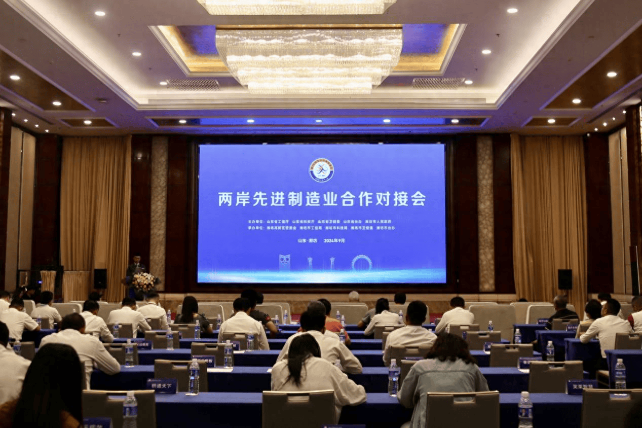 借鲁台会东风，潍坊加快推动元宇宙产业发展