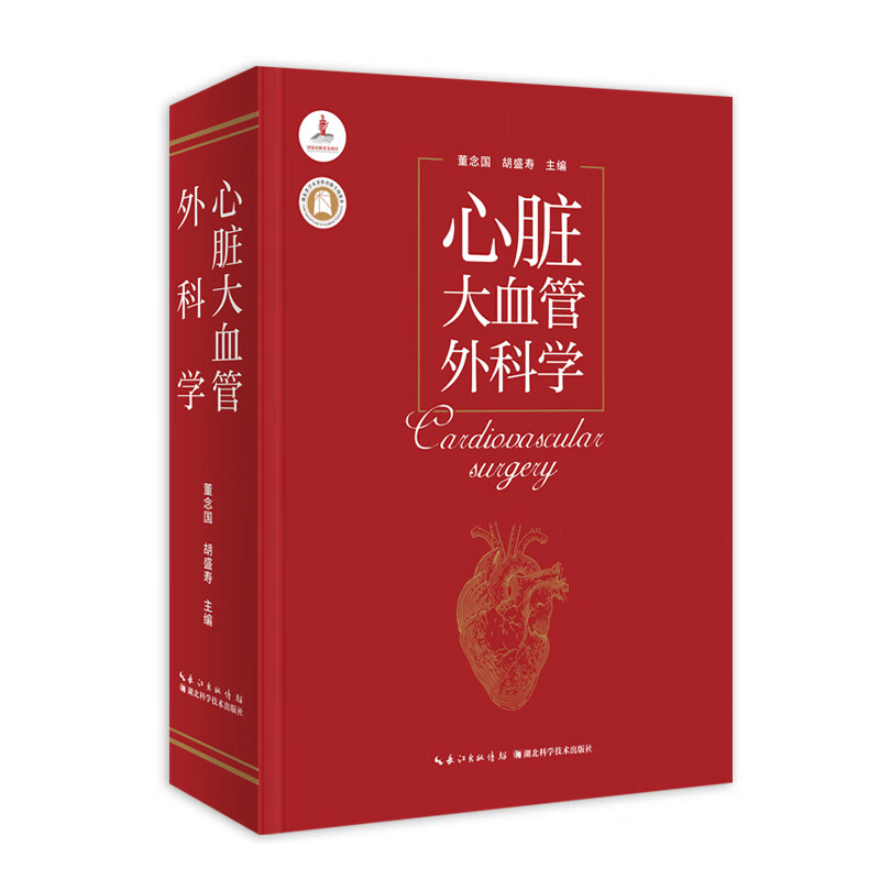 出版专著是什么意思？