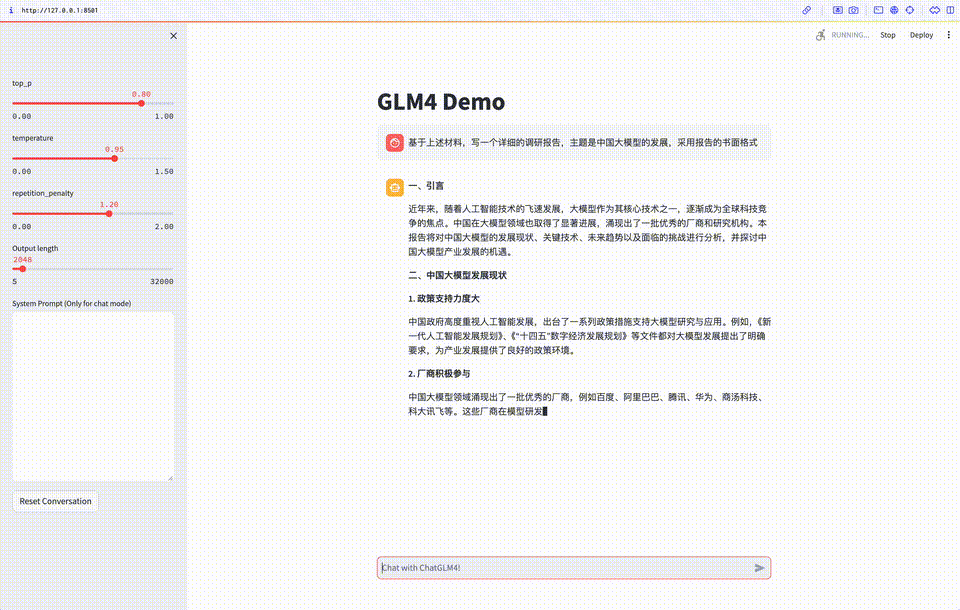 1毛钱1百万token，写2遍红楼梦！国产大模型下一步还想卷什么？