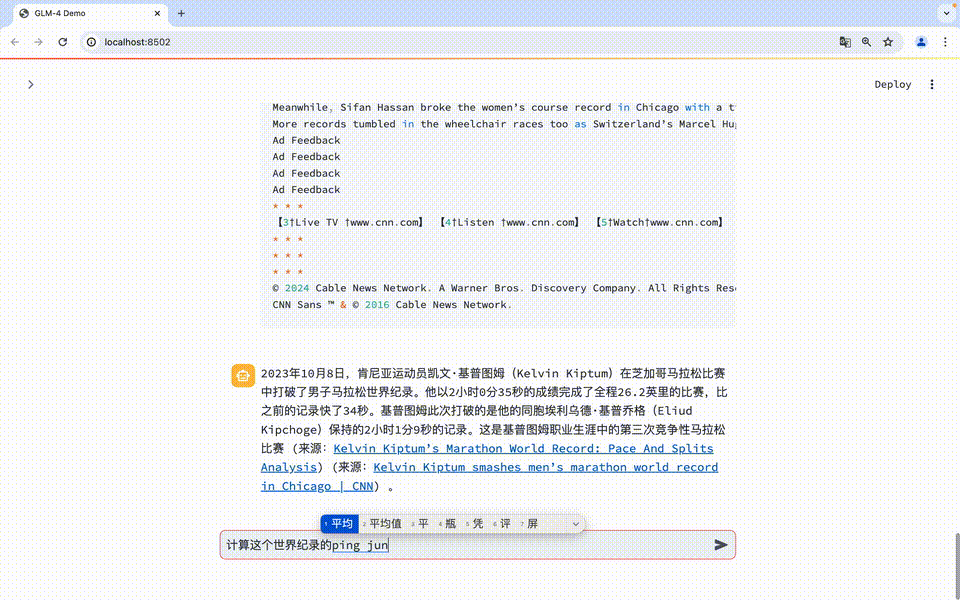 1毛钱1百万token，写2遍红楼梦！国产大模型下一步还想卷什么？