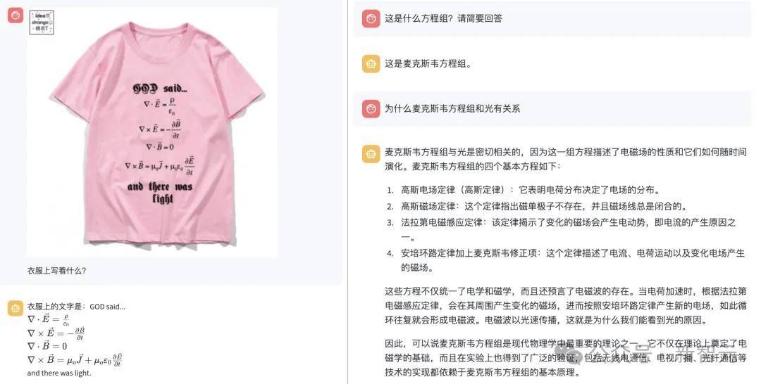 1毛钱1百万token，写2遍红楼梦！国产大模型下一步还想卷什么？