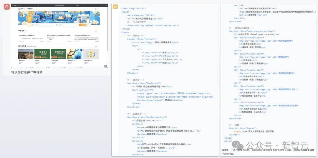 1毛钱1百万token，写2遍红楼梦！国产大模型下一步还想卷什么？