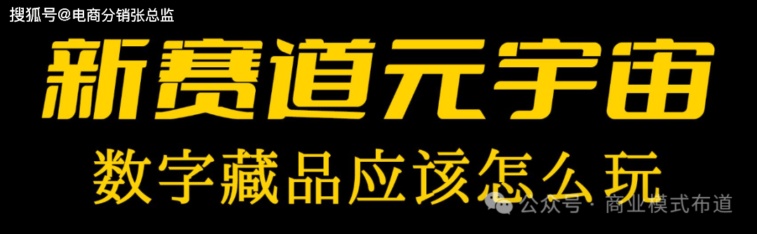 NFT：数字资产的新纪元