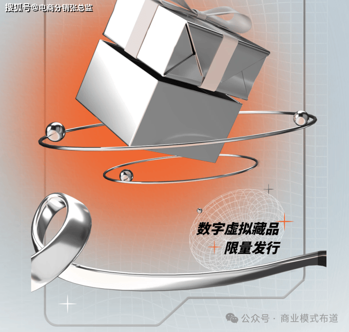 NFT：数字资产的新纪元
