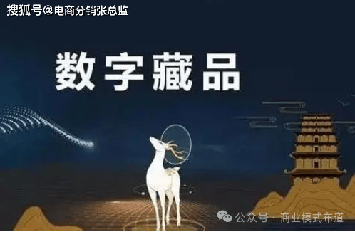 NFT：数字资产的新纪元