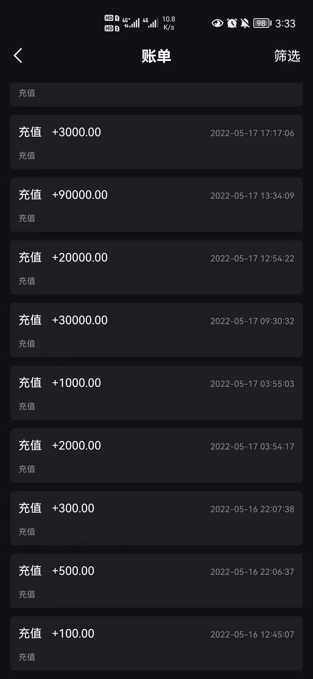 杭州一数字文化公司被指跑路，“数字藏品”投资者无法兑现