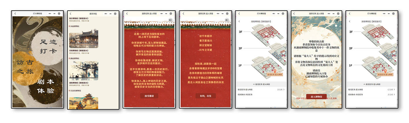 打卡文博数字藏品印章，中博通引领文化收藏新潮流