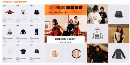 HOTDOG数字藏品深入洞察AI行业发展，积极参与AI产业会议