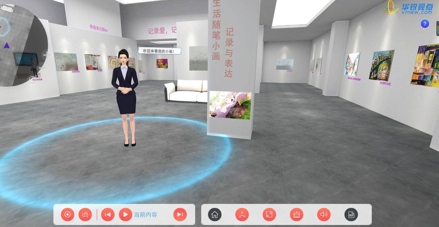 藏品3d虚拟数字化展示平台让艺术与科技完美结合