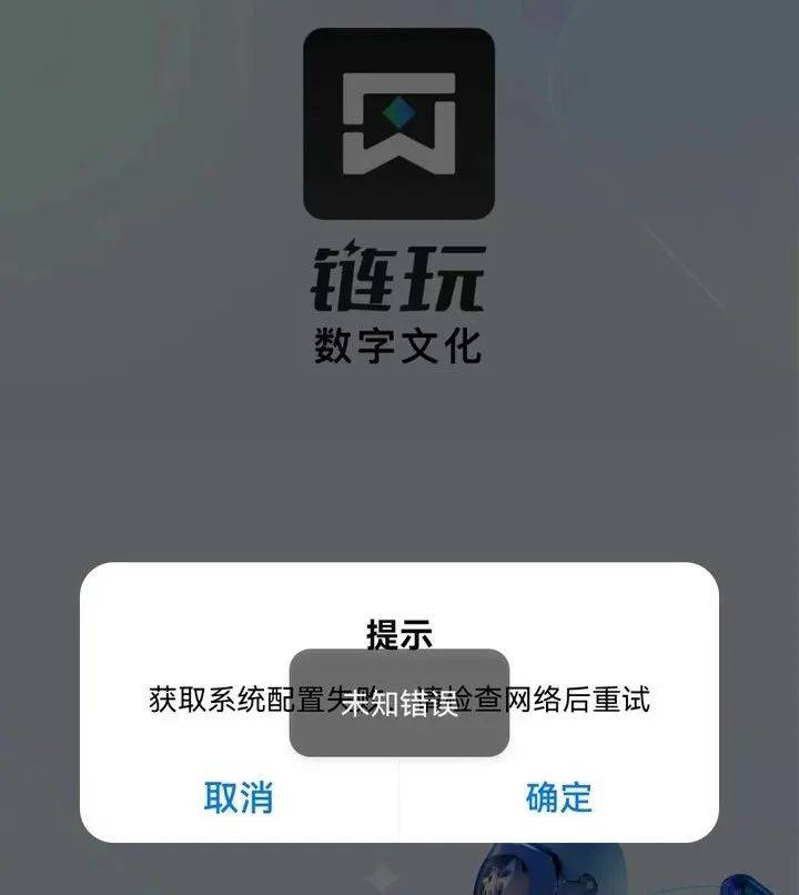 “我该怎么办？”男子充值20多万买数字藏品，结果……