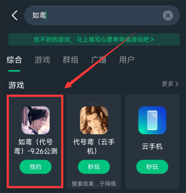 代号鸢云游戏怎么玩 云如鸢国服港台服游玩方法