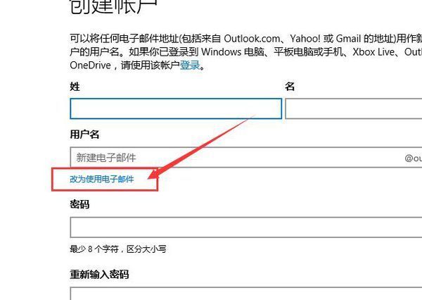 在opensees官网中怎么注册账户应注意什么